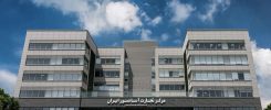 مرکز تجارت اسانسور ایران